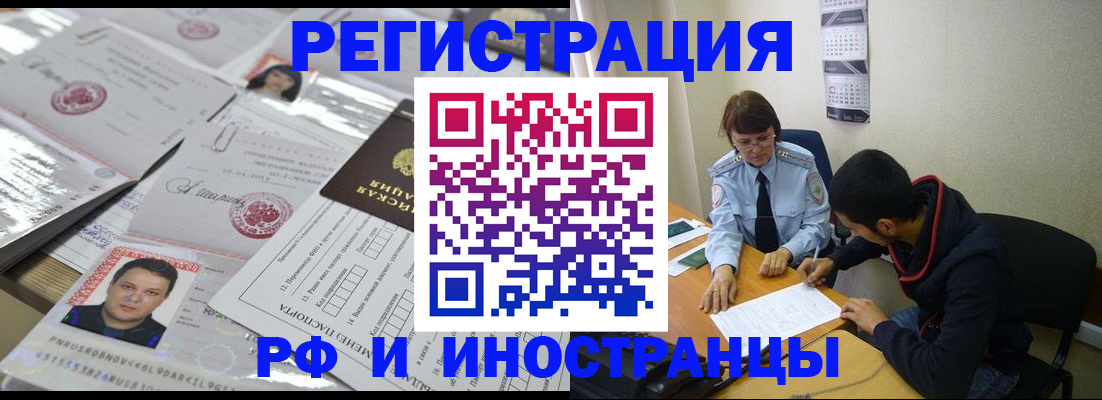 прописка гарантия в Кизеле